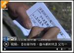 【壮丽70年·奋斗新时代】父与子的绿色守望 - 甘肃省广播电影电视