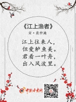 图解：古诗词中的劳动之美 - 中国甘肃网