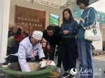 甘肃陇南：农特产业增效明显 以茶富农道路康庄 - 人民网