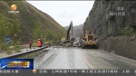 甘肃各地出现持续降雨天气 林铎要求提前做好预警预报和相关防范准备工作 保证人民群众生命和财产安全 - 甘肃省广播电影电视