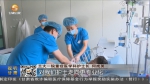 新闻特写：引领呼吸治疗的男护士 - 甘肃省广播电影电视