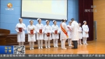 国际护士节：弘扬南丁格尔精神 展现白衣天使风采 - 甘肃省广播电影电视