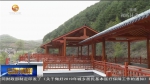 天水：乡村旅游开辟脱贫致富新路子 - 甘肃省广播电影电视