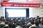 我校成功举办中国中铁第三届国际工程班招聘会 - 兰州交通大学