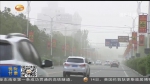甘肃省大部出现沙尘降温天气 专家提醒居民做好健康防护注意行车安全 - 甘肃省广播电影电视