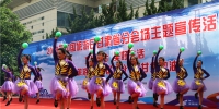 2019年中国旅游日甘肃省分会场主题宣传活动在兰州启动（图） - 中国甘肃网
