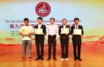我校学生在第九届中国石油工程设计大赛中获得多项奖励 - 兰州城市学院