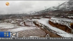 甘肃省多地出现降温降水天气 - 甘肃省广播电影电视