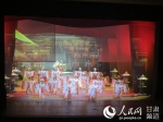 《相约千年》大型传统主题歌舞剧在兰州首演 - 人民网
