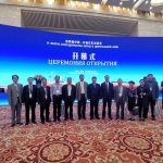 刘晓林参加第四届中国-中亚合作对话会 - 外事侨务办