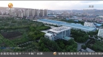 金川公司：迈向科技创新一流企业 - 甘肃省广播电影电视