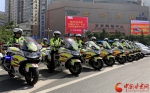 护航高考 交警同行——兰州城关交警启动“高考直通车”（图） - 中国甘肃网