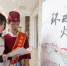 2019年5月30日，“环西部火车游”推介人员在上海推介。(资料图) 宋佳龙 摄 - 甘肃新闻