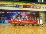 我校男篮在第21届中国大学生篮球三级联赛（北方赛区）中再获佳绩 - 兰州交通大学