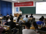 学校举行2019届本科毕业设计（论文）校级、院级公开答辩 - 兰州交通大学