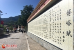 卓尼县博峪村：昔日“穷山村”变身生态文明小康村样板（图） - 中国甘肃网