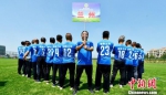 中华杯足球赛每年举办一次，参赛的队员大部分为退役的国家或省足球队队员。兰州体育局供图 - 甘肃新闻