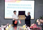兰州高校依托"中国文化中心":与丝路沿线国资源共享 - 甘肃新闻
