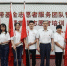中华红丝带基金志愿者服务团队誓师授旗仪式在京举行 - 中国甘肃网
