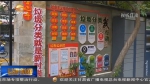 兰州：宣传引导 打通堵点 着力推动垃圾分类工作 - 甘肃省广播电影电视