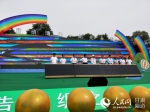 2019年全国滑翔伞锦标赛在甘肃永靖开幕 - 人民网