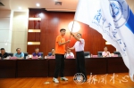 我校举行参加甘肃省第四届大运会代表团授旗仪式 - 兰州交通大学