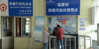 甘肃开通8个铁路无轨站：公路铁路“无缝换乘”便民行 - 甘肃新闻