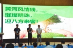 我校学子参加第五届中国“互联网+”大学生创新创业大赛甘肃赛区选拔赛获优异成绩 - 兰州交通大学