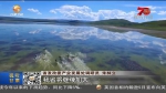 【壮丽70年·奋斗新时代】甘肃：十大生态产业推动高质量发展 - 甘肃省广播电影电视