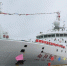 “向阳红01”船起航执行中国第10次北极考察 - 人民网