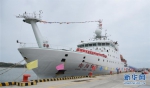 “向阳红01”船起航执行中国第10次北极考察 - 人民网