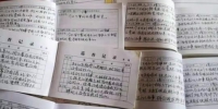 图为朱强国的手写护林日记展示。　钟欣 摄 - 甘肃新闻