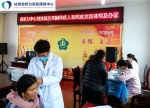 省听力语言康复中心赴甘南藏族自治州玛曲县开展义诊活动 - 残疾人联合会
