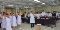 省康复中心医院开展第二个“中国医师节”系列活动 - 残疾人联合会