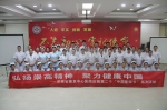 省康复中心医院开展第二个“中国医师节”系列活动 - 残疾人联合会