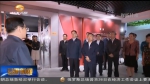 林铎率甘肃省委常委参观主题教育档案文献展时强调 努力在学习党史新中国史中汲取奋进力量 谱写不断开创富民兴陇新局面的时代篇章 唐仁健 孙伟等参观 - 甘肃省广播电影电视