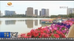 守护绿水青山 筑牢生态屏障——甘肃省学习贯彻习近平总书记视察甘肃重要讲话和指示精神 - 甘肃省广播电影电视