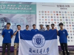 我校学子在第十三届“西门子杯”中国智能制造挑战赛中喜获佳绩 - 兰州交通大学