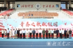 我校举行庆祝中华人民共和国成立七十周年新生合唱比赛 - 兰州交通大学