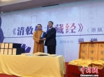 9月10日，“原版刷印《清敕修大藏经》捐赠仪式”在甘肃省博物馆举行。　冯志军 摄 - 甘肃新闻