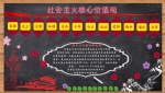 兰州市第二届青少年社会主义核心价值观主题动漫设计大赛持续升温（组图） - 中国甘肃网
