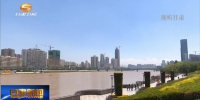 兰州：完善水系治理 提升黄河风情之美 - 甘肃省广播电影电视