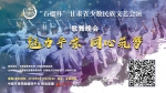 演出预告丨平凉市歌舞晚会《魅力平凉同心共筑》今晚与您相约金城剧院 - 中国甘肃网