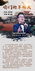 演出预告丨平凉市歌舞晚会《魅力平凉同心共筑》今晚与您相约金城剧院 - 中国甘肃网