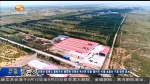 甘肃：非公经济发展驶入快车道 - 甘肃省广播电影电视
