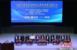 9月17日，全国羊业发展高峰论坛暨扶贫模式报告会在甘肃庆阳举办。　高展 摄 - 甘肃新闻