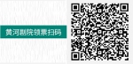 演出预告丨大型音舞诗画《裕固族姑娘就是我》今晚亮相黄河剧院 - 中国甘肃网