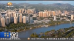 甘肃：大保护大治理协同推进 让黄河成为造福人民的幸福河 - 甘肃省广播电影电视
