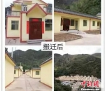 图为宕昌县深山民众的搬迁后的宜居新居。　钟欣 摄 - 甘肃新闻