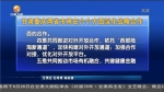 甘肃重庆签署战略合作框架协议 唐仁健 唐良智代表双方签约 - 甘肃省广播电影电视